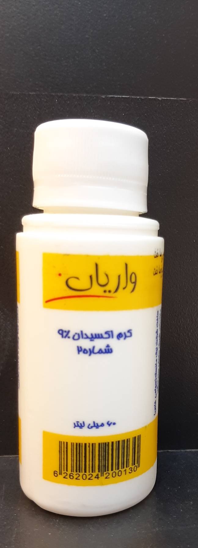 اکسیدان واریان 